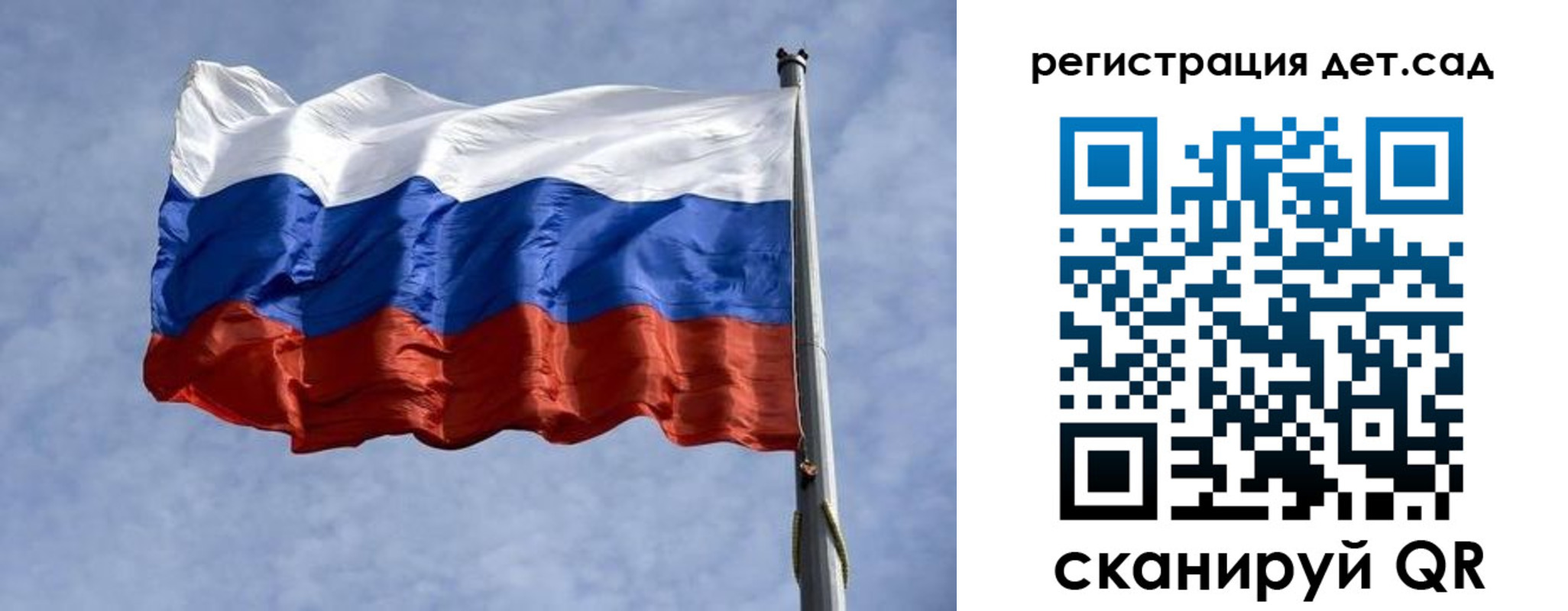 временная регистрация госуслуги в Лакинске